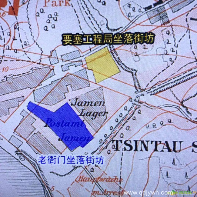 青岛“老衙门原址”与德建“要塞工程局旧址”位置关系图