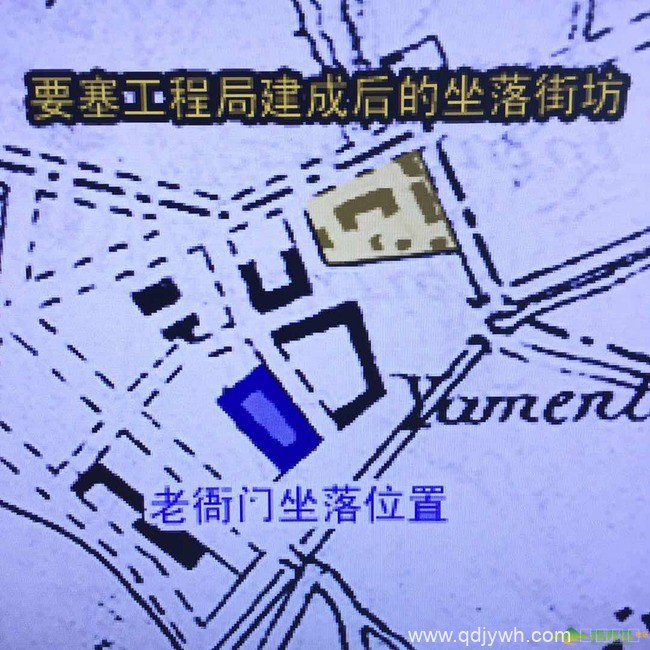 青岛“老衙门原址”与德建“要塞工程局旧址”位置关系图