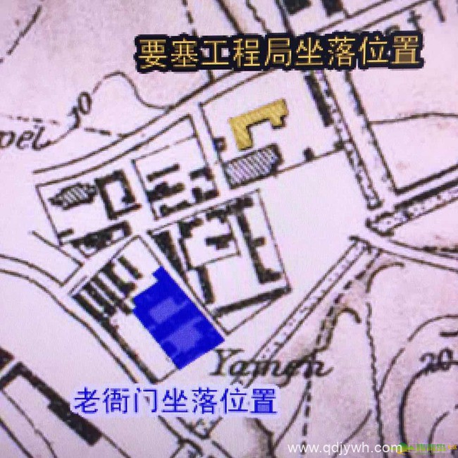 青岛“老衙门原址”与德建“要塞工程局旧址”位置关系图