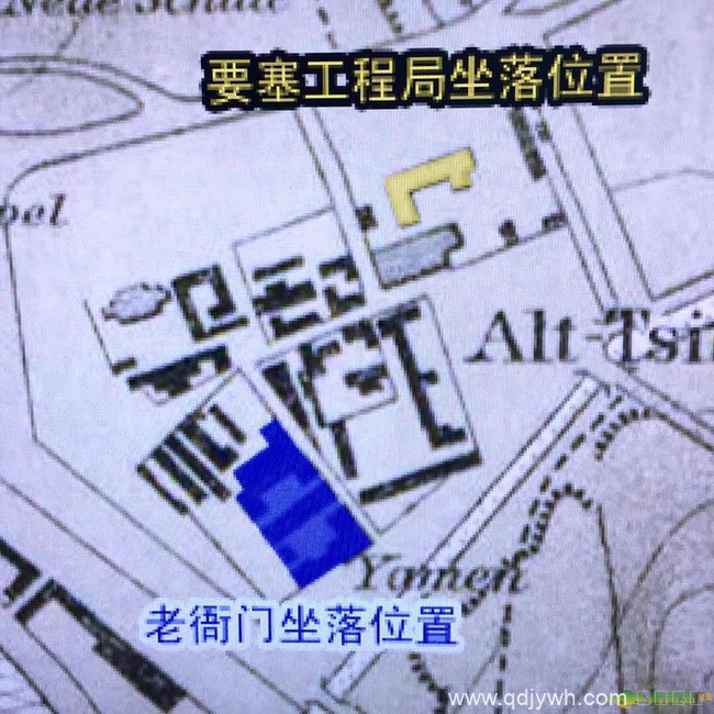 青岛“老衙门原址”与德建“要塞工程局旧址”位置关系图