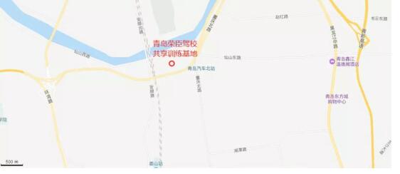 青岛荣臣驾校共享训练基地开业 考场1比1标准场地